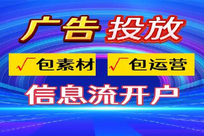 竞价推广开户成功案例分享