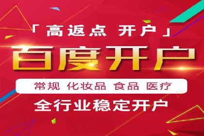 精准投放，SEM托管案例展示