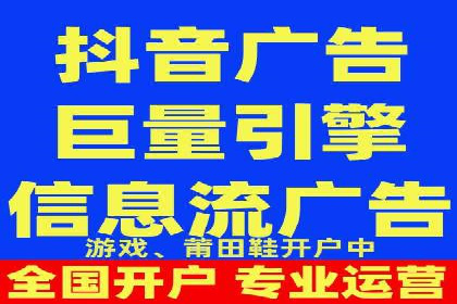 如何提升信息流广告效果